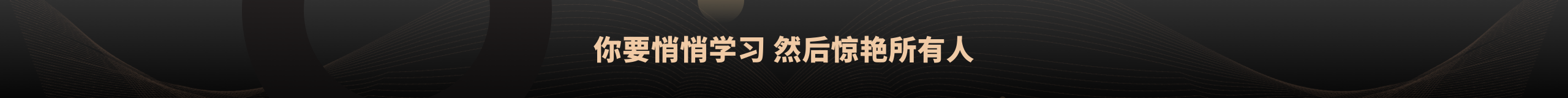 联系我们